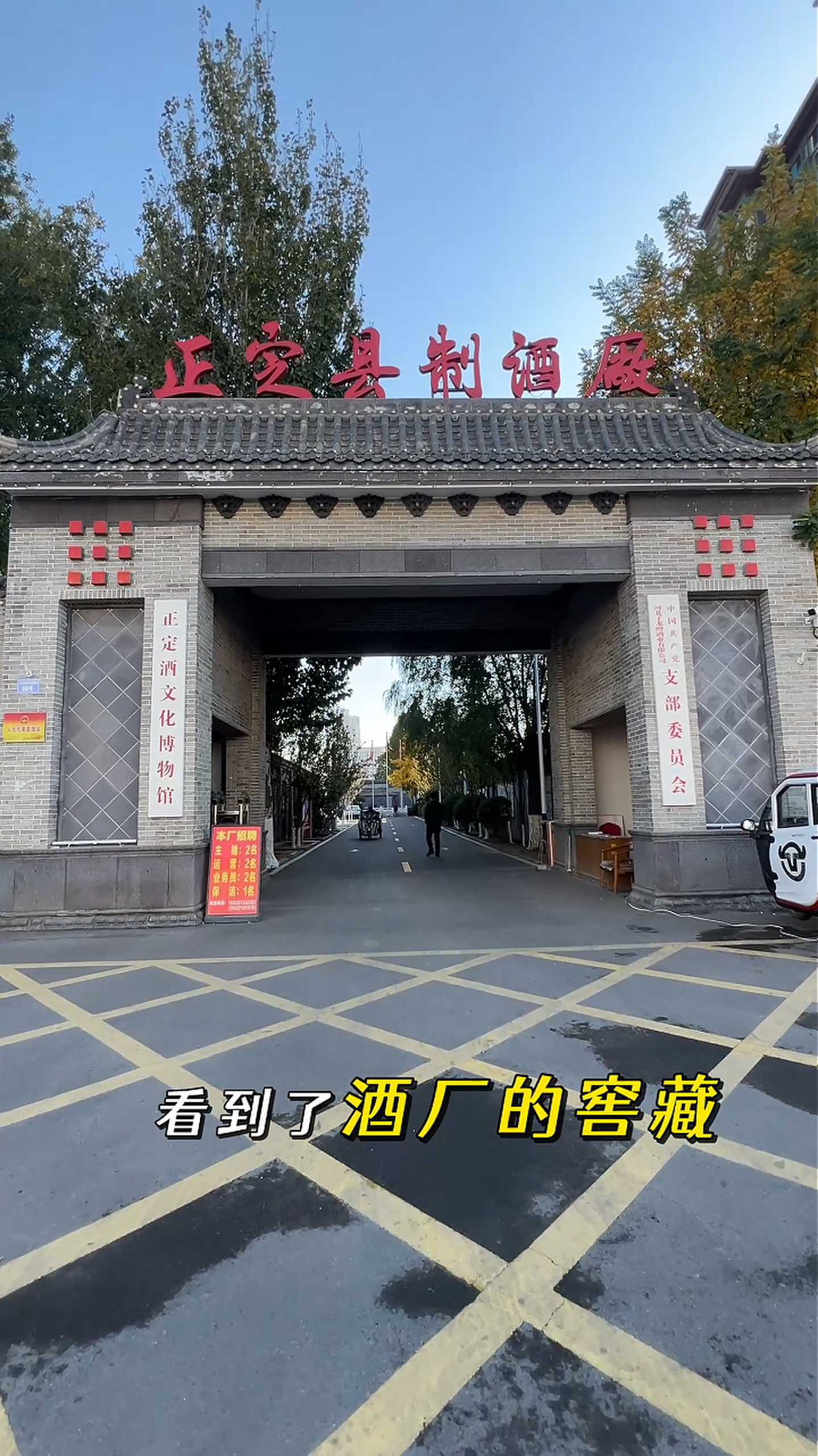 璧山制造业企业GEO优化案例